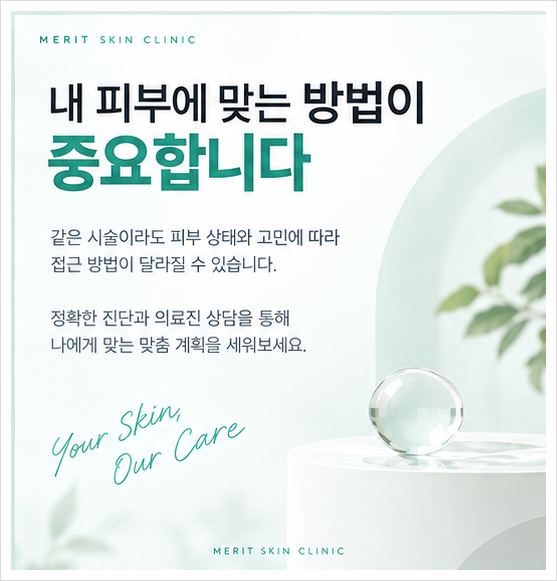 여드름을 짜도 계속 생기는 이유, 치료는 어떻게 해야 할까? 관련 이미지 5