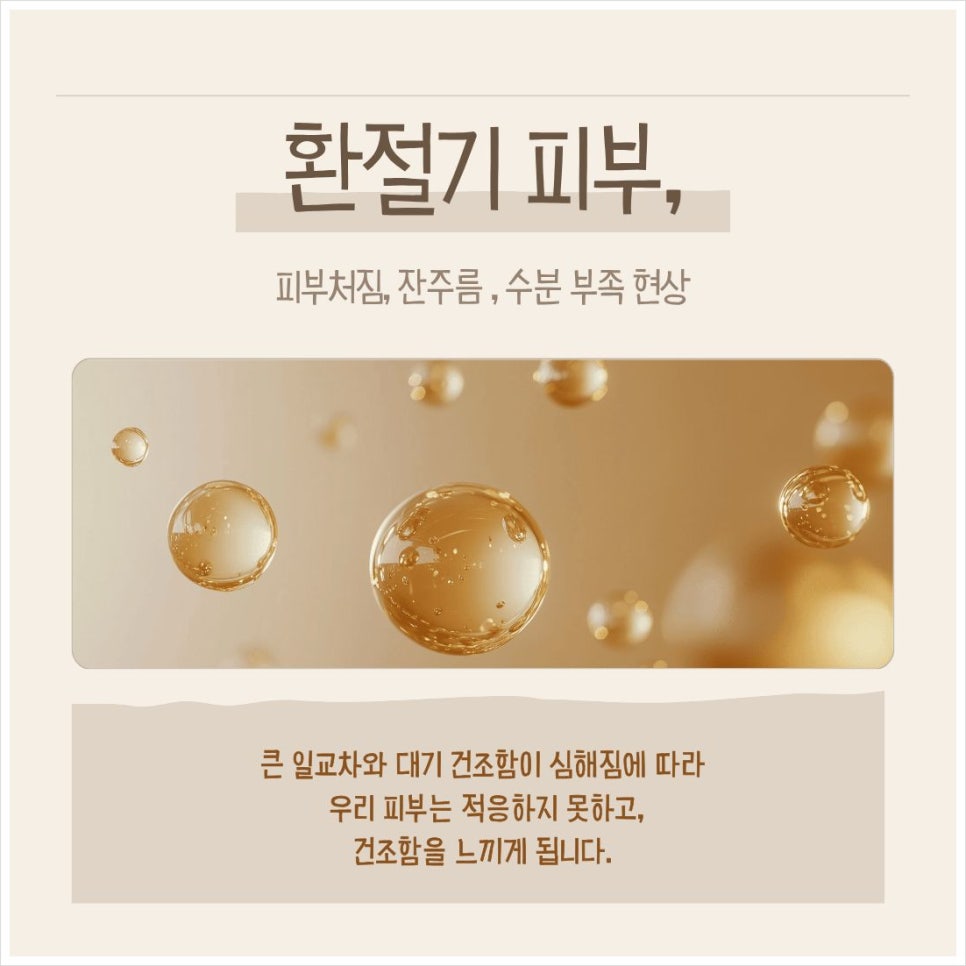 방배동피부과에서 리프팅과 물광주사 조합 추천드려요 관련 이미지 2
