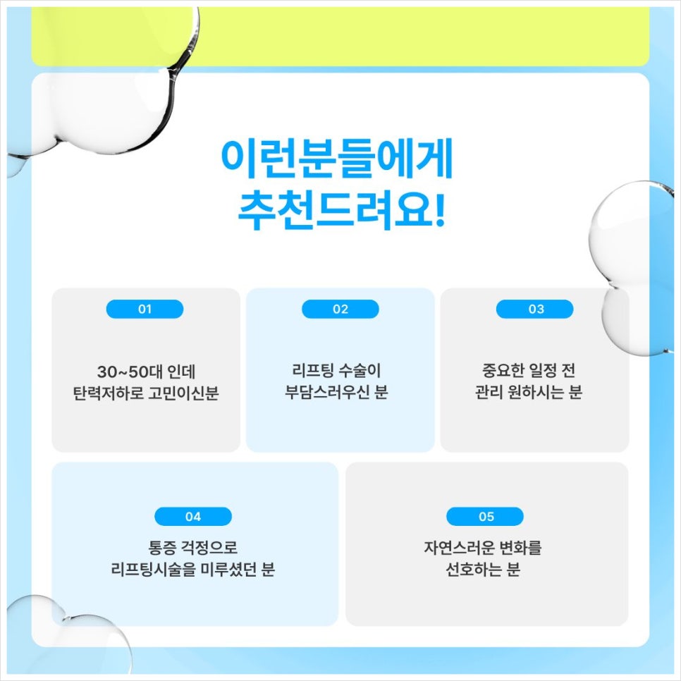 방배동피부과(피부과전문의) 올리지오 300샷/ 600샷 다른점 관련 이미지 5