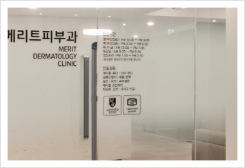 Why Dual Toning Is Suitable for Pigment Disorders Such as Melasma at Bangbae Station Dermatology Clinic image 11