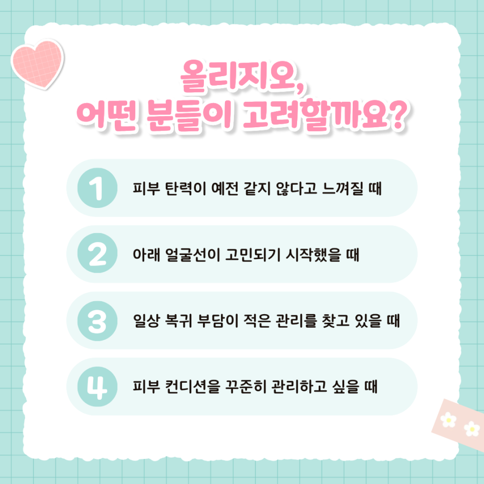 Personalized Treatment by a Board-Certified Dermatologist, from Consultation to Procedures image 5