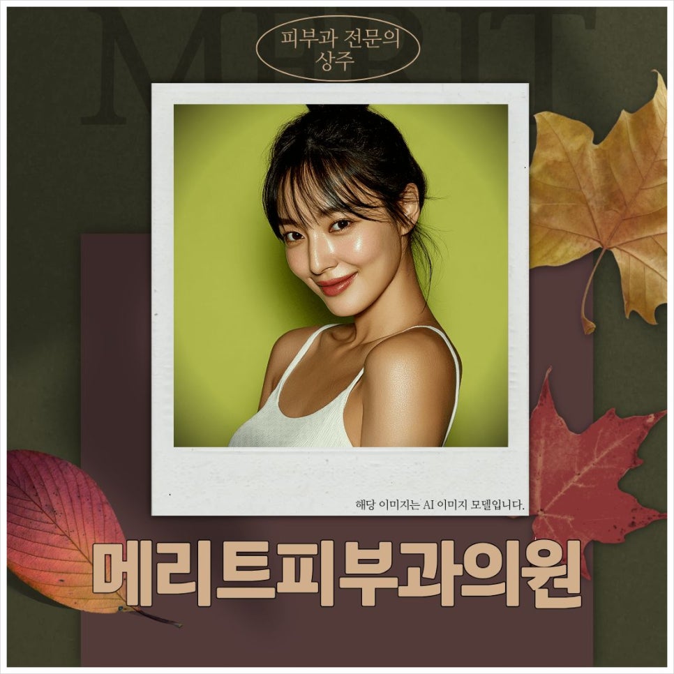 서초구 방배역 피부과 자연스러운 볼륨 효과, 쥬베룩 볼륨 관련 이미지 1