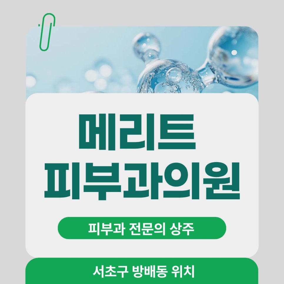화농성여드름 치료하면서 색소침착까지 없앨 수 있는 방법 관련 이미지 1