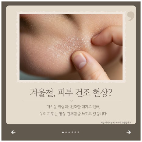 서초방배피부과 리쥬베룩 꿀조합, 궁금하다면 관련 이미지 2