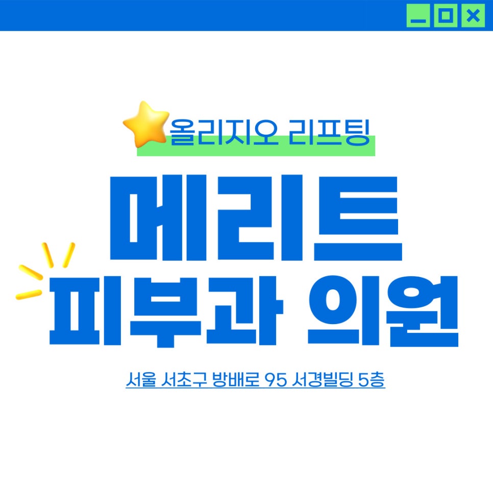 탱탱한 피부 만들기 관리 같이 알아봐요 관련 이미지 1