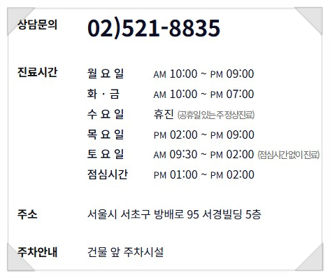 방배역 피부과 전문의가 알려주는 리투오 효과 관련 이미지 8