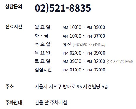 방배역피부과 올리지오 리프팅, 효과 높이는 포인트 관련 이미지 9