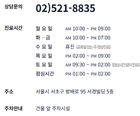방배동피부과 좁쌀여드름부터 화농성여드름 치료부터 케어하는 방법은? 관련 이미지 6