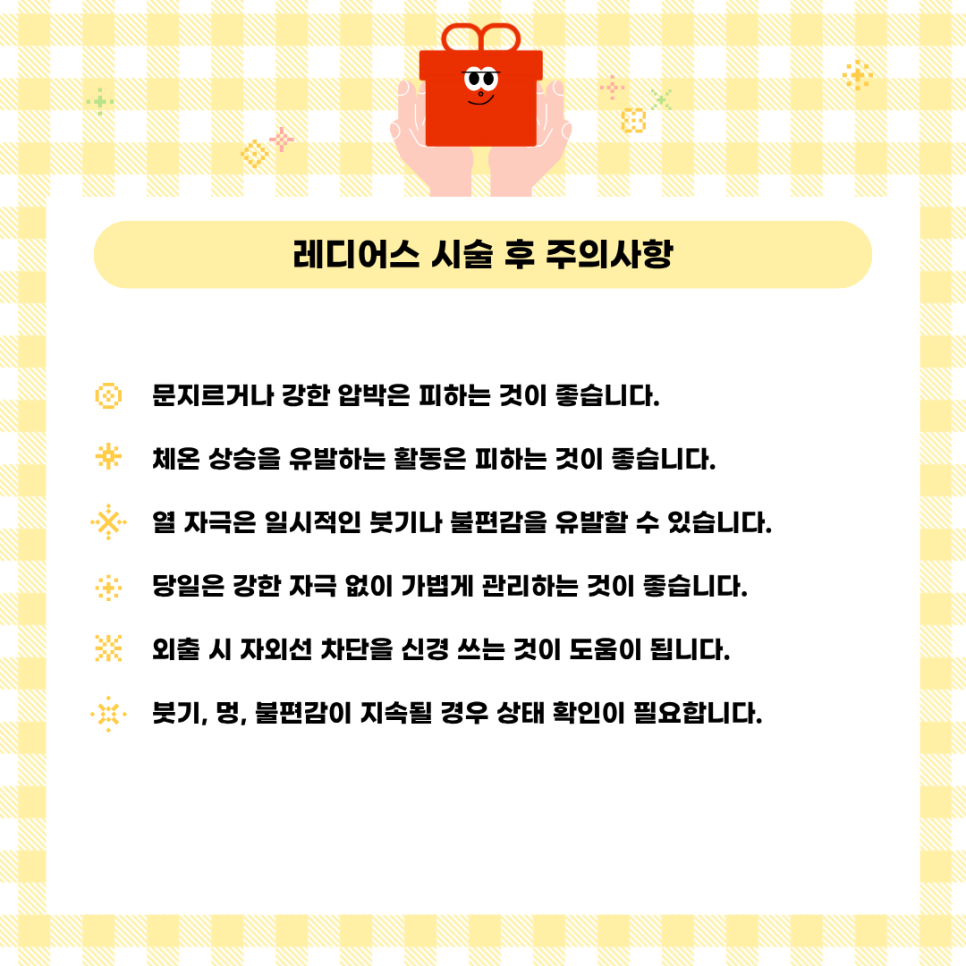 얼굴 탄력 관리, 레디어스와 필러 어떤 차이가 있을까? 관련 이미지 6
