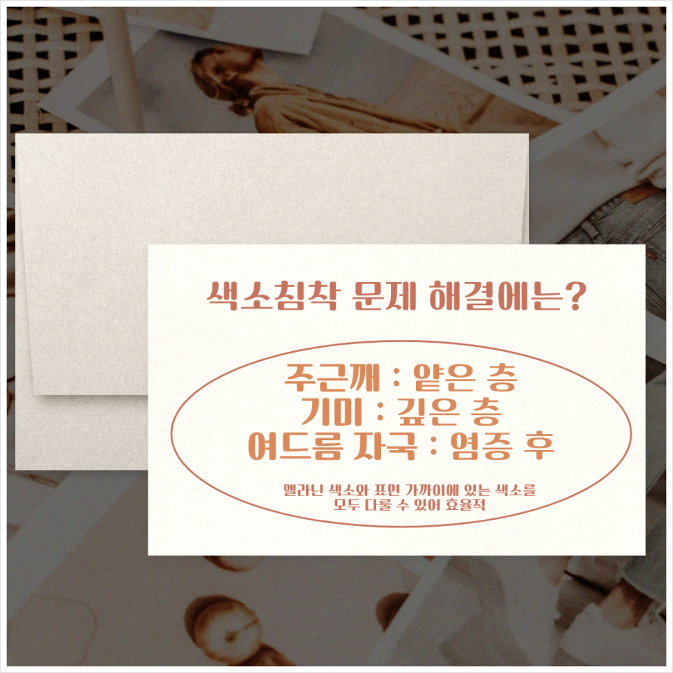 If pustular acne and pigmentation treatment at a Seocho Bangbae-dong dermatology clinic could be improved at once with A-tone laser image 3