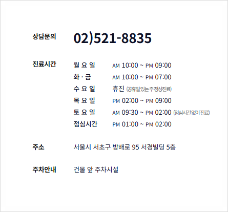 서초구 방배역 피부과 자연스러운 볼륨 효과, 쥬베룩 볼륨 관련 이미지 7