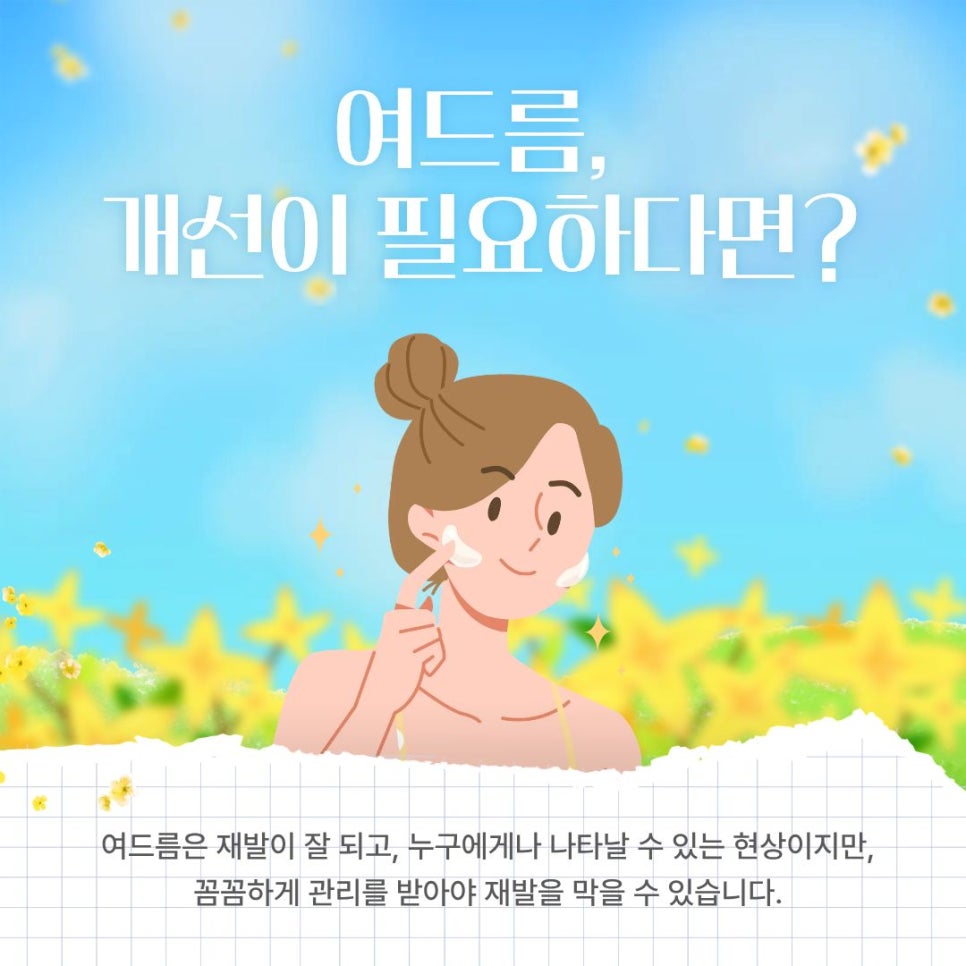 Causes and Treatments for Tiny Acne on the Forehead and Cheeks image 6