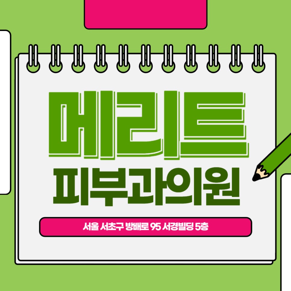 올리지오 600샷 300샷 선택 기준은? 효과 차이 알려드립니다 관련 이미지 1