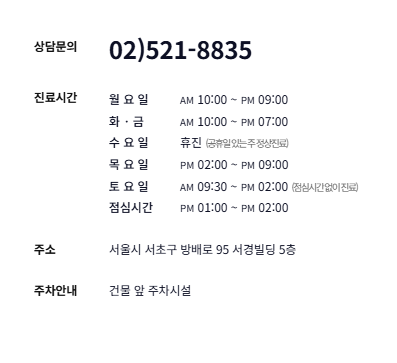 이수역피부과 덴서티리프팅 가격 효과 통증 싹 다 정리해드립니다. 관련 이미지 6