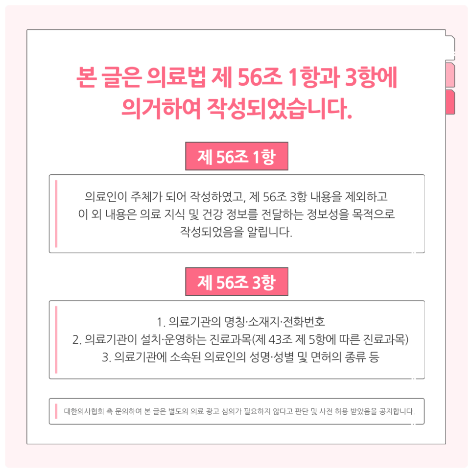 방배역 피부과 슈링크 얇은 피부도 가능할까? 피부과전문의가 알려드립니다 관련 이미지 24