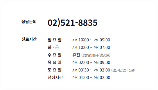 방배역 피부과 연말맞이 리프팅, 부담없이 하고 싶다면 올리지오로 관련 이미지 24