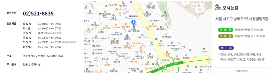 진료부터 시술까지 피부과 전문의 개별 맞춤 치료 관련 이미지 19