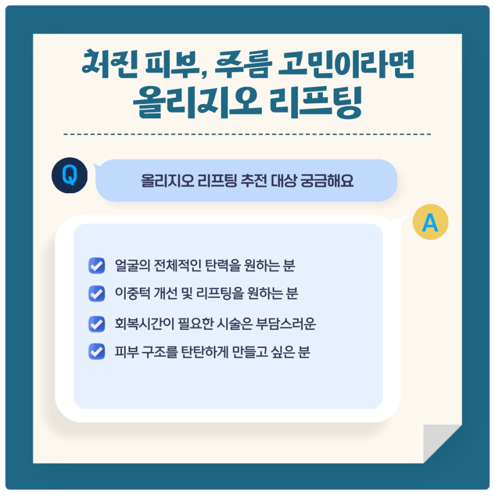 Personalized Treatment by a Dermatology Specialist, from Consultation to Procedure image 6