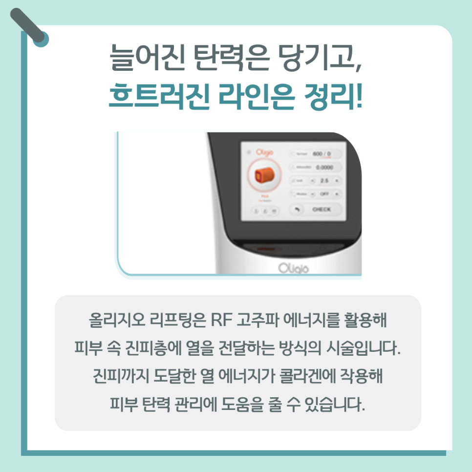 진료부터 시술까지 피부과 전문의 개별 맞춤 치료 관련 이미지 5