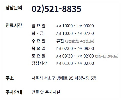 서초구피부과 여드름 레이저로 깨끗한 피부 관리 관련 이미지 24