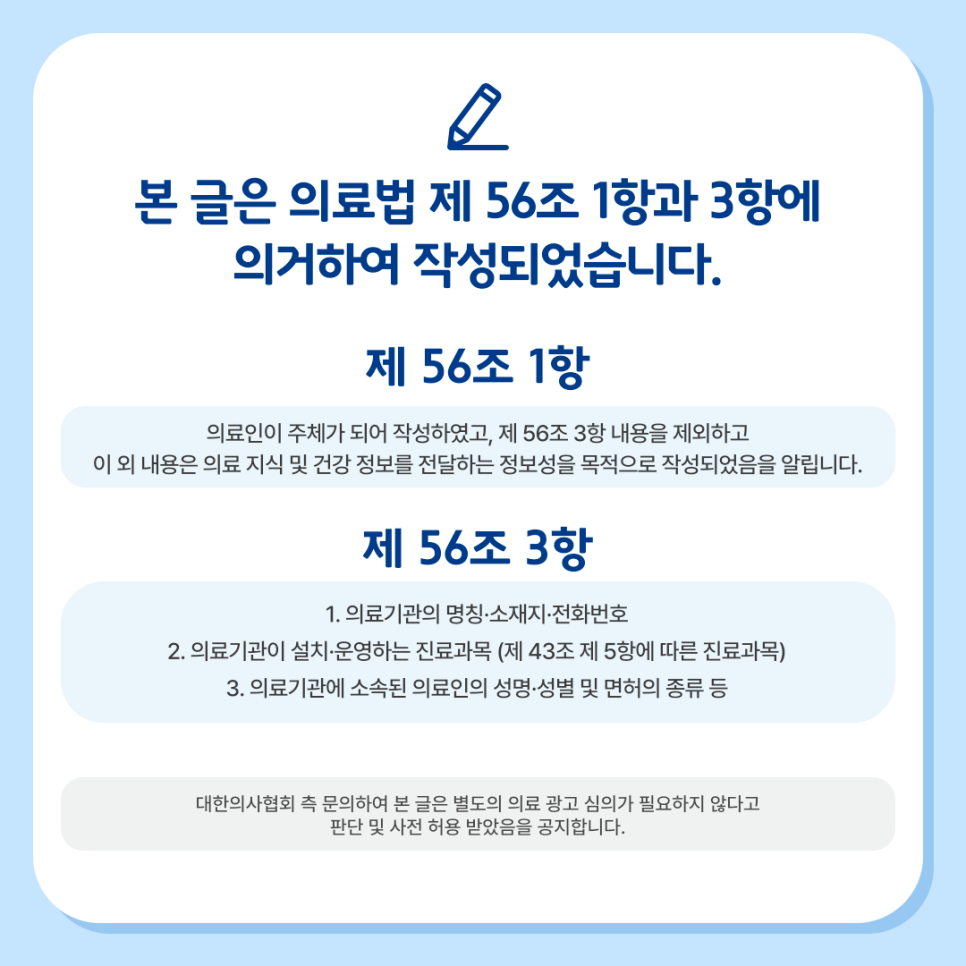 서초구피부과 전문의가 알려주는 덴서티 알파팁의 모든 것 관련 이미지 18