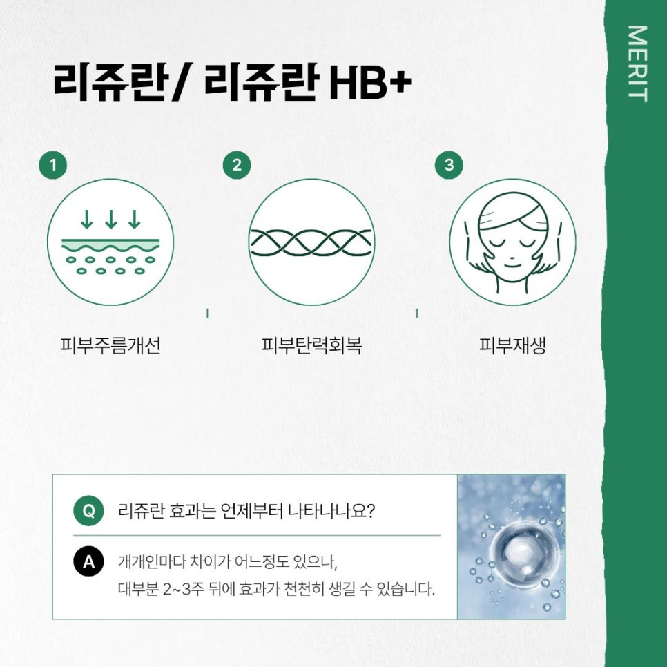 방배역(동) 피부과에서 환절기 피부관리 이렇게 관련 이미지 3