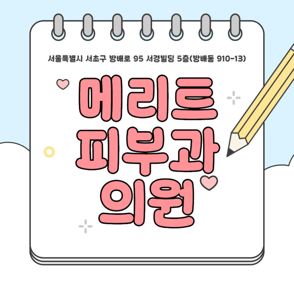 이마 가운데부터 미간 딱딱한 여드름, 성인이라면 관리 방법은? 관련 이미지 1