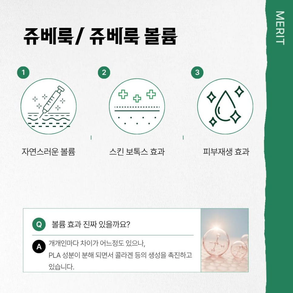 방배역(동) 피부과에서 환절기 피부관리 이렇게 관련 이미지 4