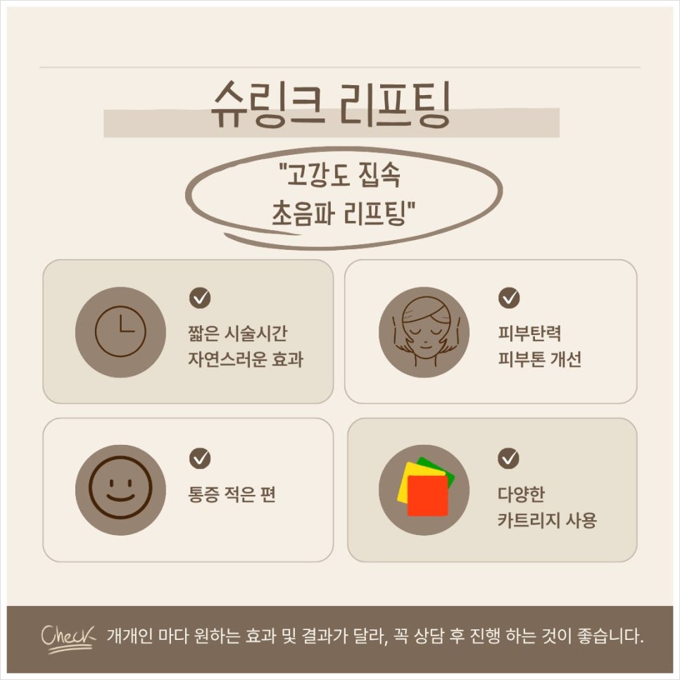 방배동피부과에서 리프팅과 물광주사 조합 추천드려요 관련 이미지 3
