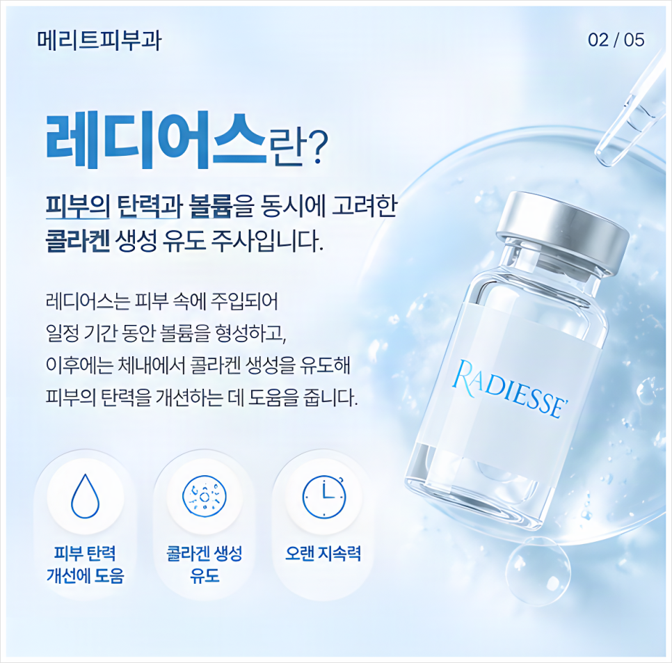 레디어스 효과만 보고 선택하면 안되는 이유 알려드립니다. 관련 이미지 2