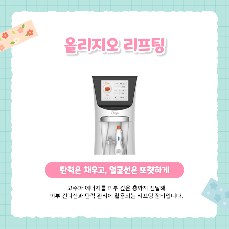 Personalized Treatment by a Board-Certified Dermatologist, from Consultation to Procedures image 4