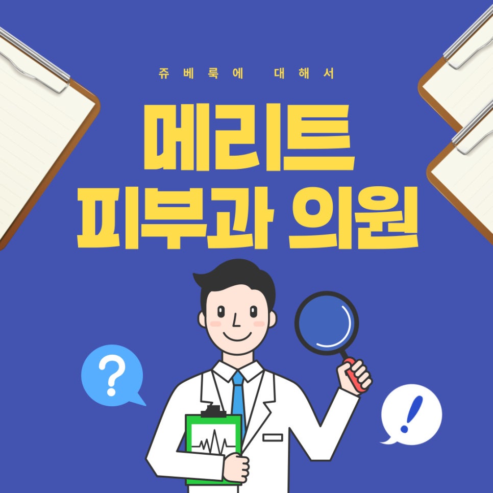 피부결 오돌토돌 거칠다면 속부터 채운 스킨부스터로 관련 이미지 1