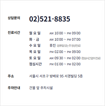 방배동피부과(피부과전문의) 올리지오 300샷/ 600샷 다른점 관련 이미지 6