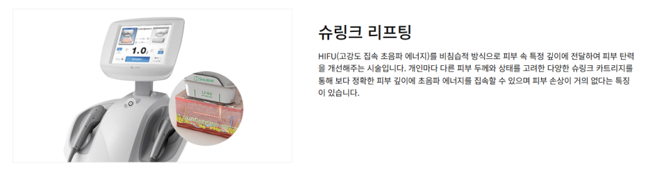 진료부터 시술까지 피부과 전문의 개별 맞춤 치료 관련 이미지 10