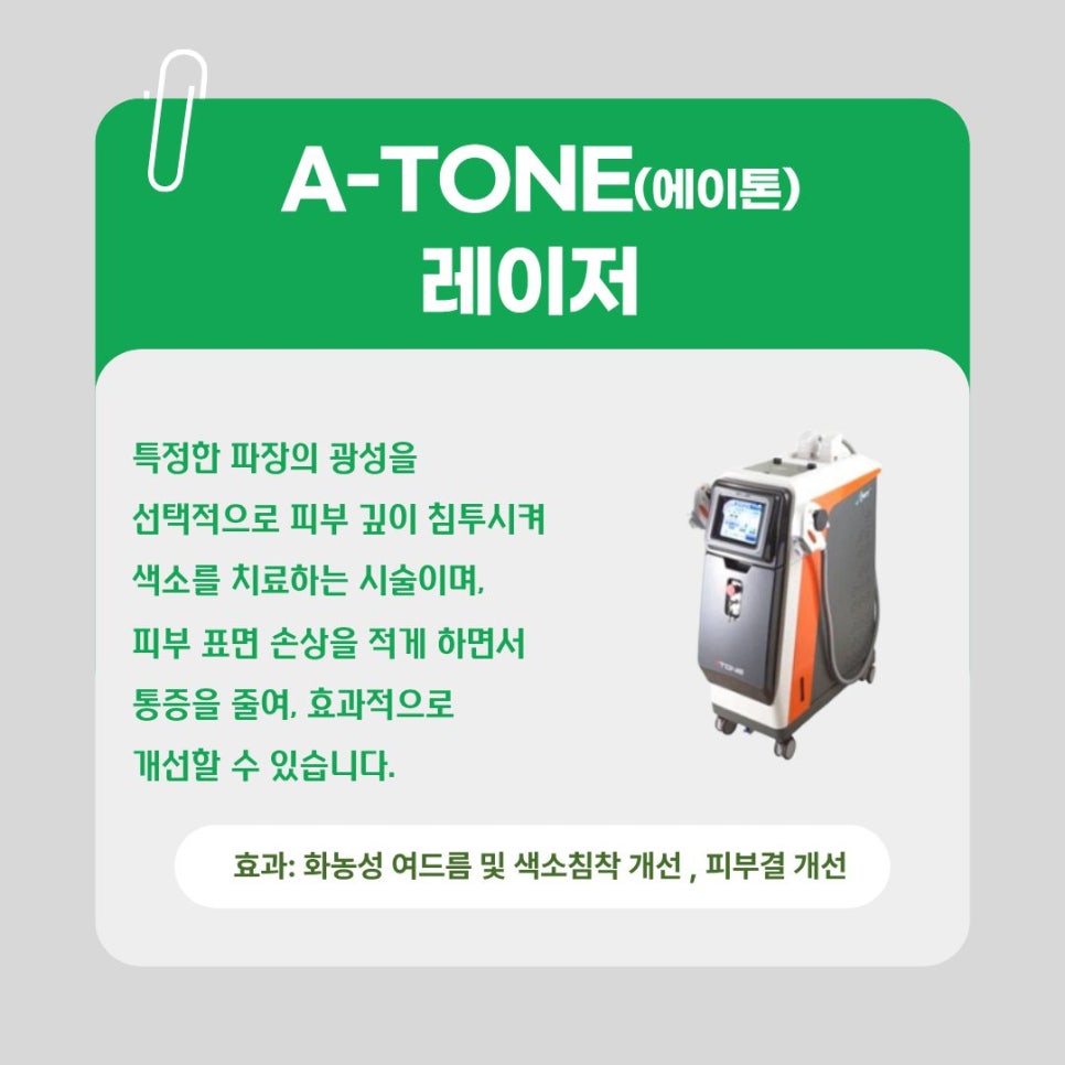 화농성여드름 치료하면서 색소침착까지 없앨 수 있는 방법 관련 이미지 5