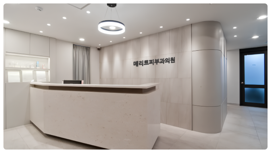 Personalized Treatment by a Dermatology Specialist, from Consultation to Procedure image 11