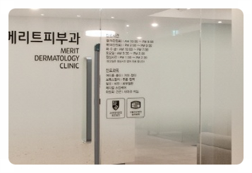 서초방배동피부과 쥬베룩 볼륨 효과 언제부터 나타나나요 궁금하다면 관련 이미지 11