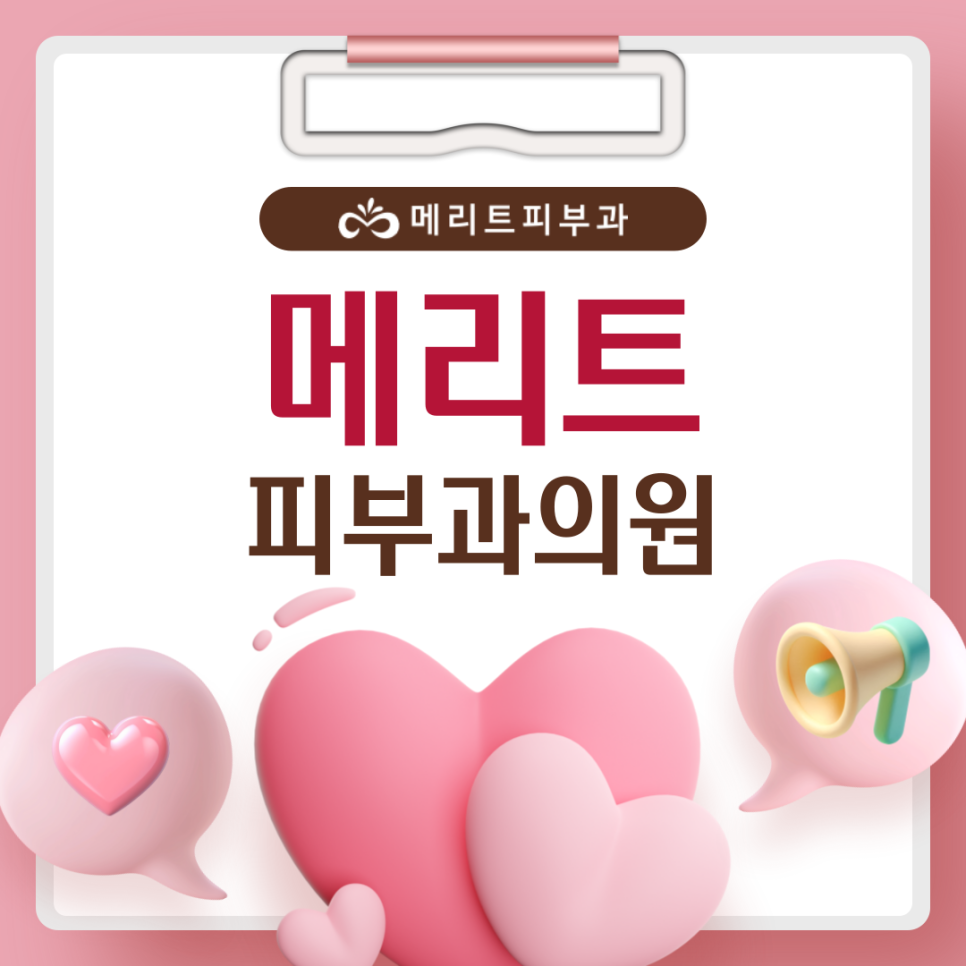 눈 밑 기미 주근깨 없애는 법 고민하고 있다면 관련 이미지 1