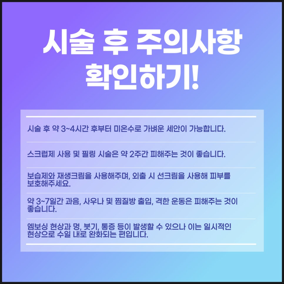 서초방배동피부과 쥬베룩 볼륨 효과 언제부터 나타나나요 궁금하다면 관련 이미지 6