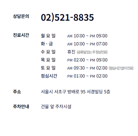 방배역(동) 피부과에서 환절기 피부관리 이렇게 관련 이미지 8