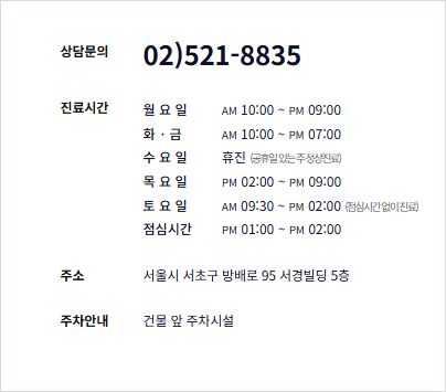 방배역피부과 붉은 화농성여드름 과연 압출만이 답일까 관련 이미지 11