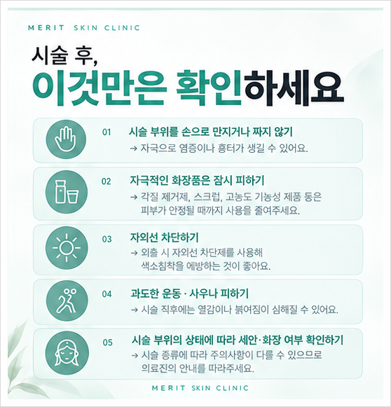 여드름을 짜도 계속 생기는 이유, 치료는 어떻게 해야 할까? 관련 이미지 4
