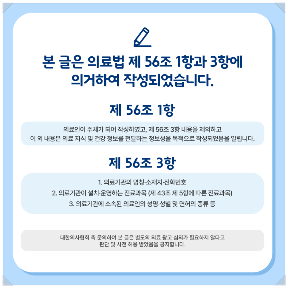 방배역 피부과 전문의가 알려주는 리투오 효과 관련 이미지 7