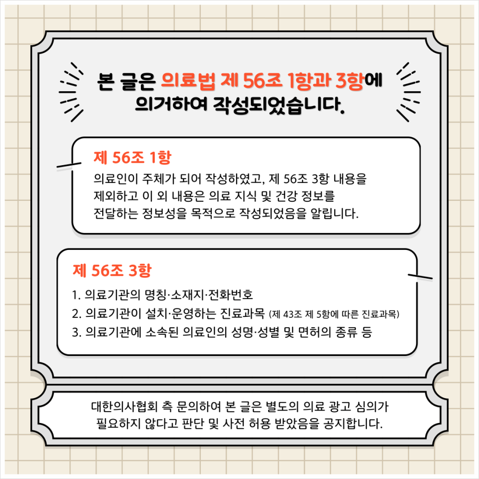 Bangbae-dong Dermatology Clinic: Shrink vs. Oligio Lifting, Which Method? image 9