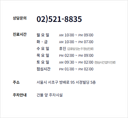 서초구피부과 스킨부스터( 리쥬란, 쥬베룩) 한눈에 정리 관련 이미지 13