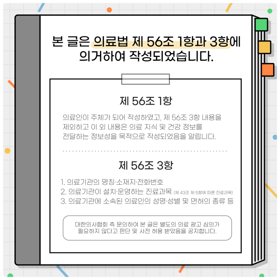 서초방배동피부과 쥬베룩 볼륨 효과 언제부터 나타나나요 궁금하다면 관련 이미지 25