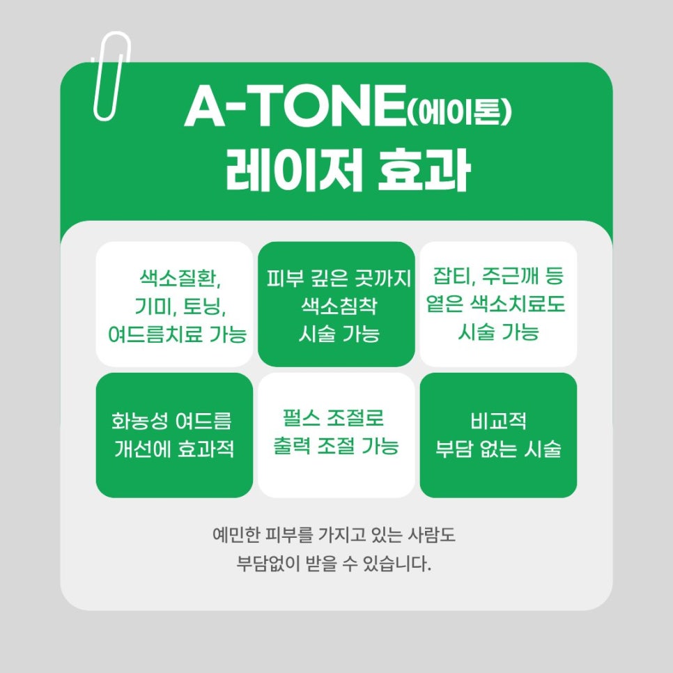 화농성여드름 치료하면서 색소침착까지 없앨 수 있는 방법 관련 이미지 6