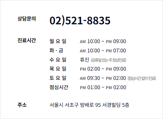 서초방배피부과 리쥬베룩 꿀조합, 궁금하다면 관련 이미지 16