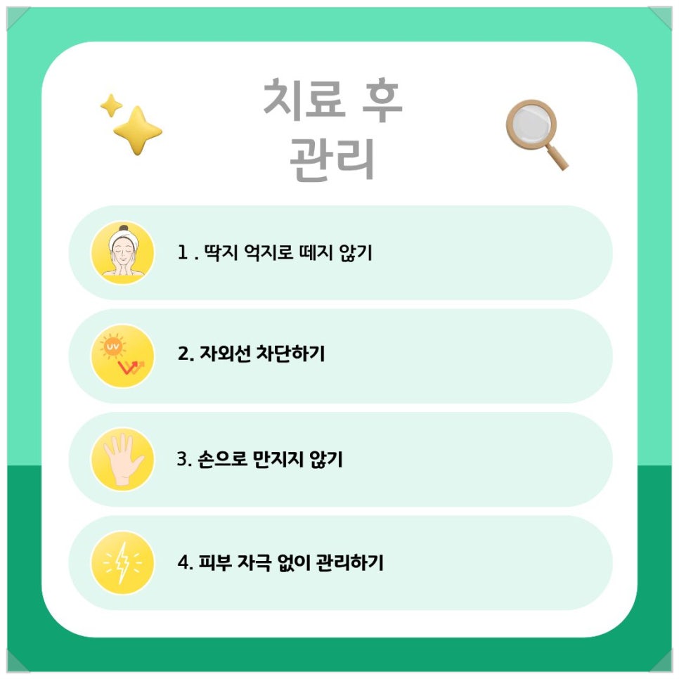 편평사마귀, 여드름인 줄 알았는데 알고 보니 바이러스성 피부질환? 관련 이미지 5