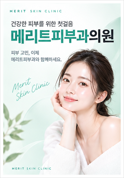 여드름을 짜도 계속 생기는 이유, 치료는 어떻게 해야 할까? 관련 이미지 1